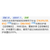 崩坏星穹铁道砂金值得抽吗