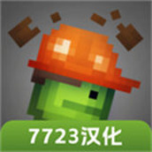 甜瓜游乐场19.0自带最新版