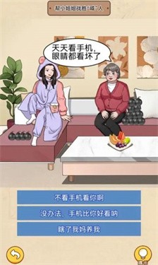 测个智商最新版