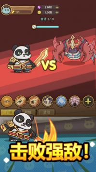 萌果小分队下载安装