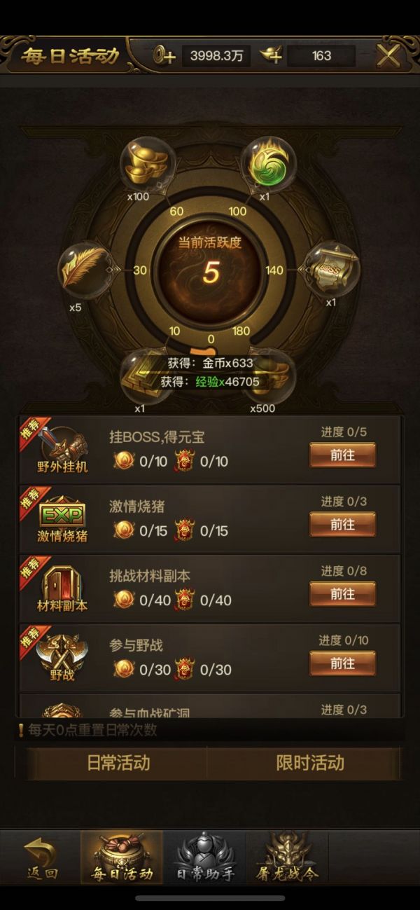 无