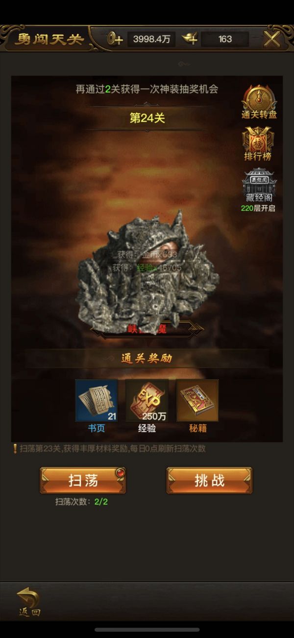 无