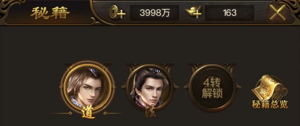 无