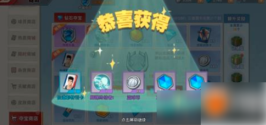 灌篮高手