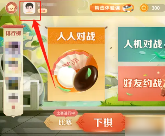 无