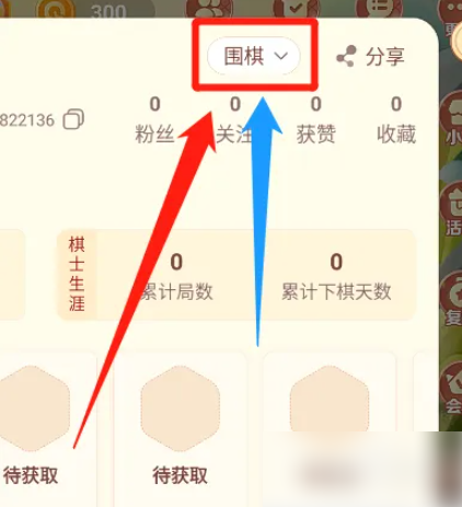 无