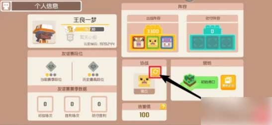 宝可梦