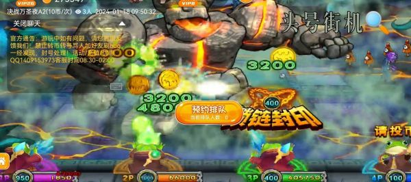 疯狂魔鬼城