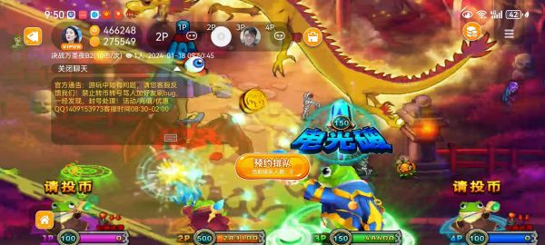 疯狂魔鬼城