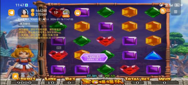 疯狂魔鬼城