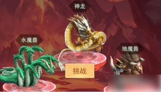 仙剑奇侠传