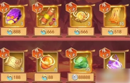 仙剑奇侠传