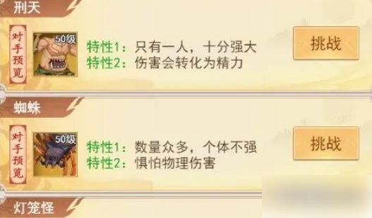 仙剑奇侠传