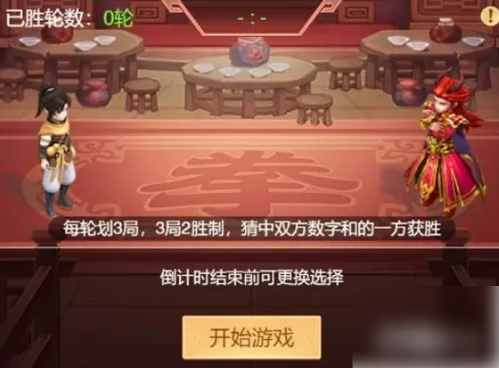仙剑奇侠传