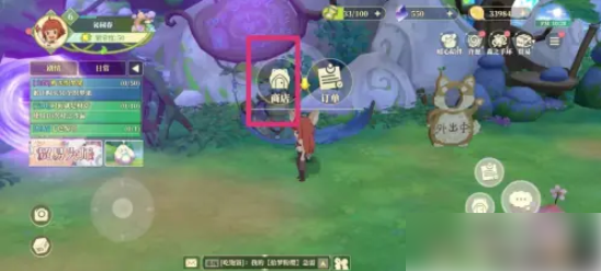 织梦森林