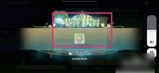 织梦森林