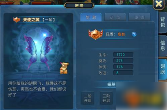 无