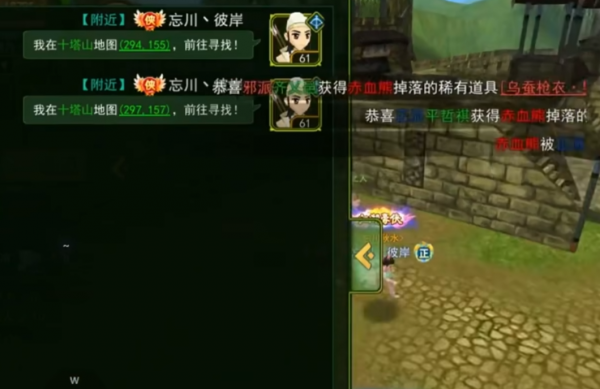热血江湖