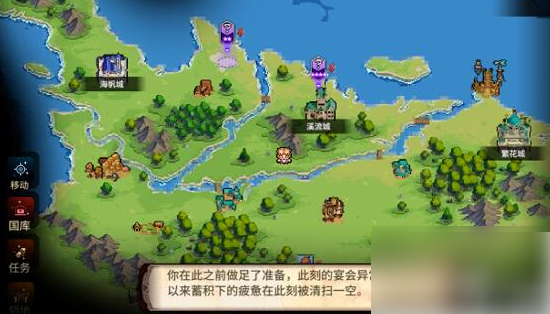 召唤骑士团
