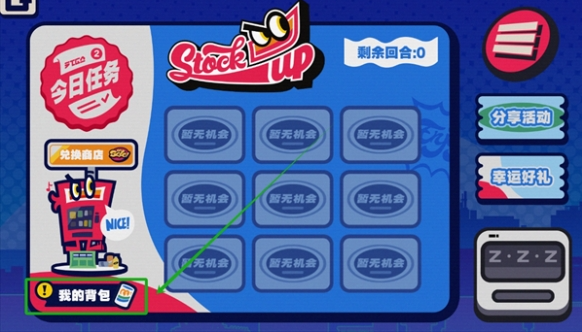 绝区零