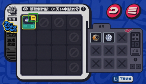 绝区零