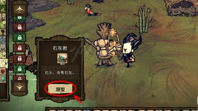 饥荒海难