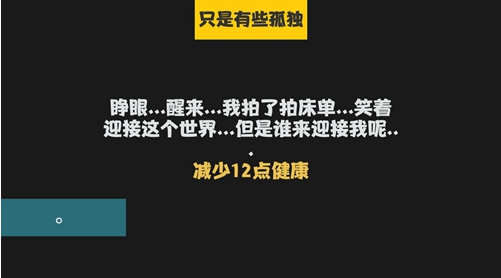 属性与生活2