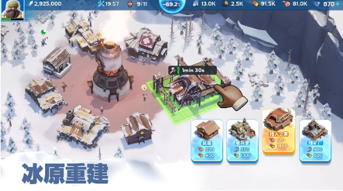 启示录