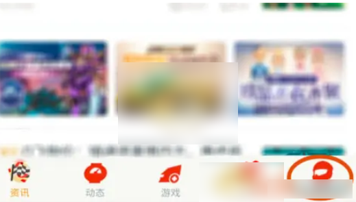 无