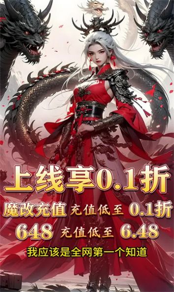 天命契灵手机版