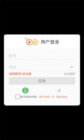 天命契灵手机版