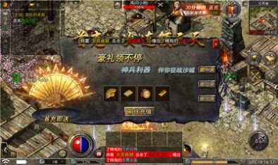 天马混沌界域版