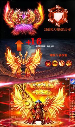 天龙世界免费正版