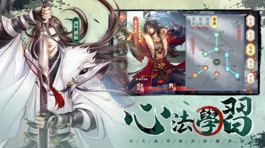 群侠防防防下载