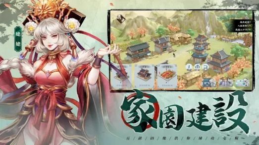 群侠防防防下载