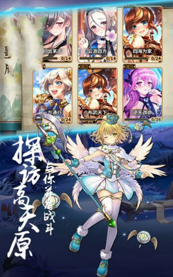 神明之光下载安装