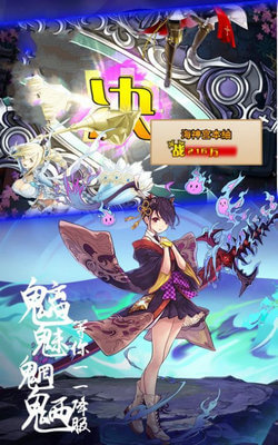 神明之光下载安装