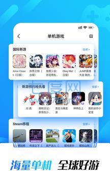 光环助手版