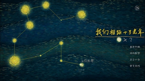 我是导演手机版