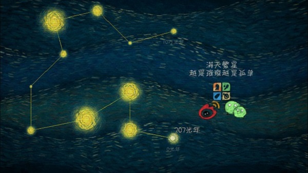 我是导演手机版