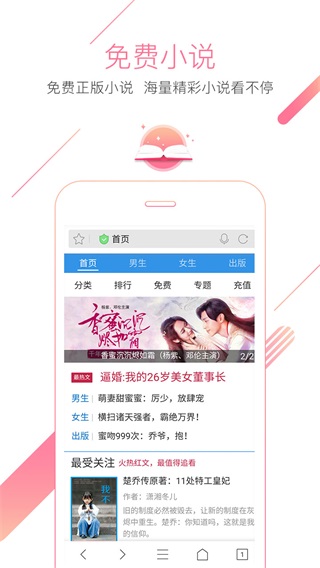 猎豹浏览器极速版(优化整体流畅度)