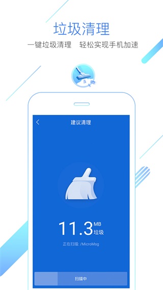 猎豹浏览器极速版(优化整体流畅度)