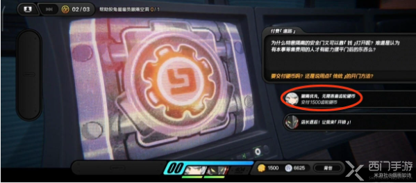 绝区零