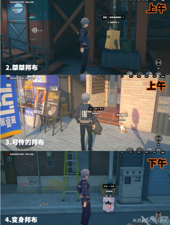 绝区零