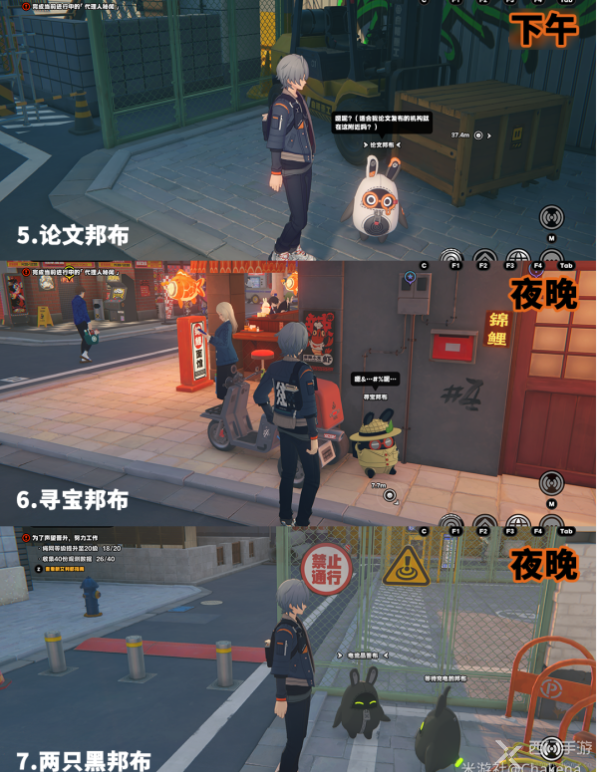 绝区零