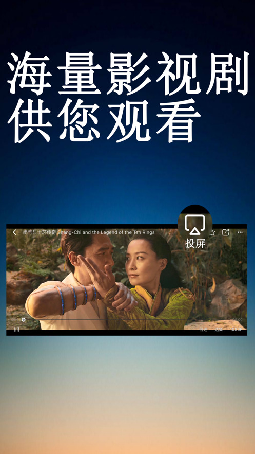 美影预报