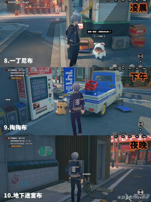 绝区零