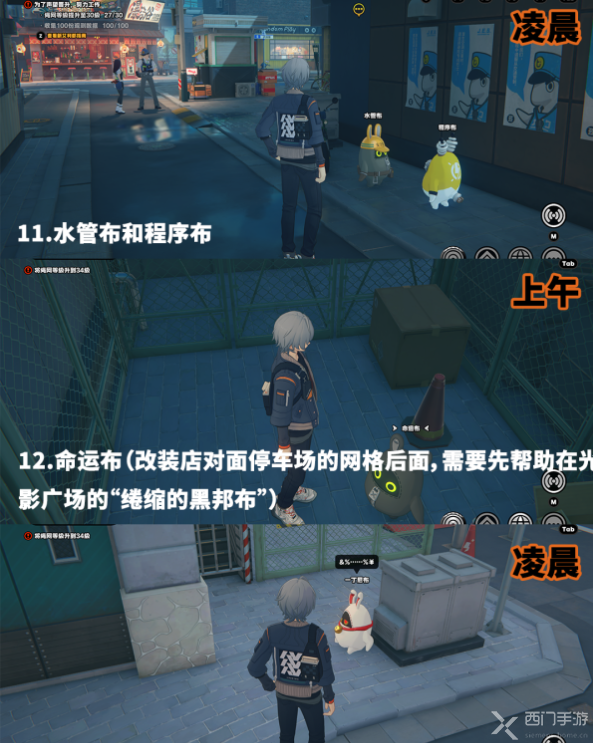 绝区零