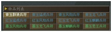 傲视天地