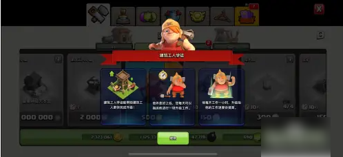 部落冲突